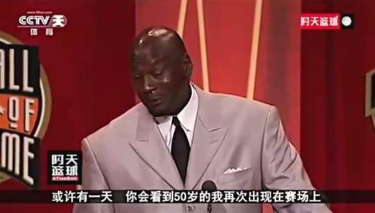 【討論】以50歲的Jordan的身體素質是否還能繼續在NBA打球