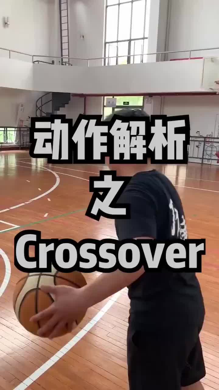 KBT線下課程這次講解Crossover，王教練細致講解並糾正學員動作